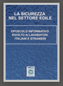 cd sicurezza